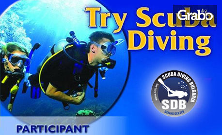 Гмурни се надълбоко! Try Scuba Diving за малки и големи, край Несебър