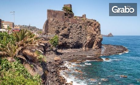 Посети остров Сицилия! 3 нощувки със закуски в Катания, самолетен транспорт и възможност за вулкана Етна, Сиракуза и Ачиреале