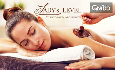 Lady's Level Body Therapy - рестартираща терапия на цяло тяло с пилинг, масаж с шоколад или ароматни масла, лифтинг масаж на лице и шиацу точков масаж на стъпала