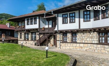 Приказна почивка за двама в Еленския Балкан: Нощувка със закуска, плюс паркинг