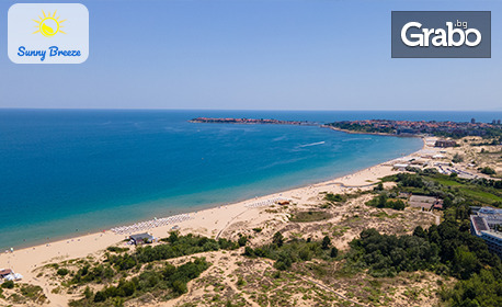 Last Minute почивка в Слънчев бряг: Нощувка на база All Inclusive Light, плюс външен плувен басейн с чадъри и шезлонги и паркинг