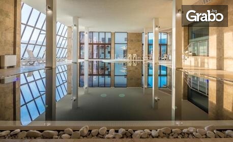 През Април в Цигов чарк: 4 нощувки със закуски и вечери, плюс релакс зона