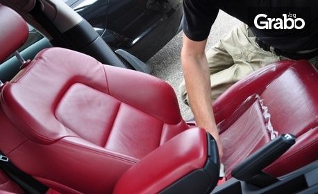 Чист автомобил! Пране с пара на 5 седалки - без или със пране на врати, под и багажник