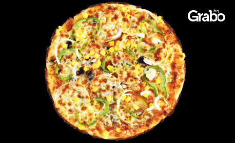 Хапни на място: Голяма пица по избор