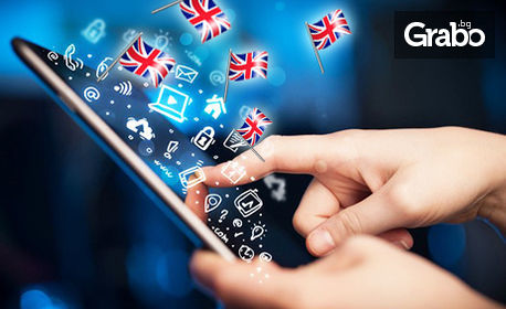 Мобилно приложение за усвояване на английски език за начинаещи - с 12-месечен достъп