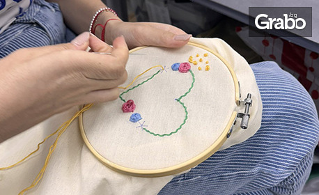 Изненадай любимия човек | Арт занимание "Игла и конец: творчество и вино" - в Шивашко ателие DayArt