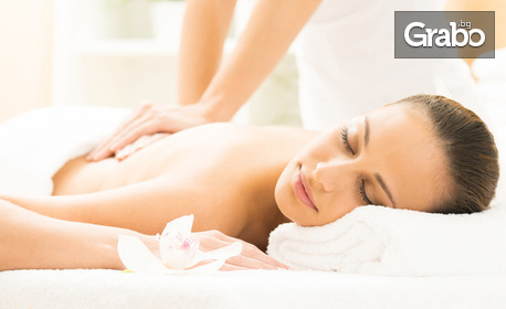Лечебен масаж на гръб, кръст и раменен пояс, плюс ултразвук с магнезиев гел