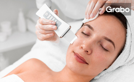 Почистване на лице с ултразвукова шпатула Ultrasonic Skin Clean