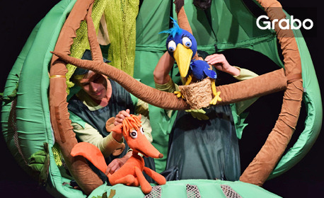 Спектакълът за деца "Косе Босе" на 9 Май от 10:30ч, в Държавен куклен театър Пловдив