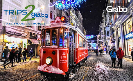 На шопинг в Истанбул и Одрин през Декември! 2 нощувки със закуски, плюс транспорт