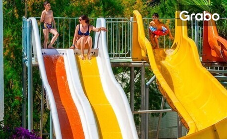 Ранни записвания за лято 2027 в Бодрум: 7 нощувки на база All Inclusive Plus в Хотел Armonia Holiday Village & Spa 5*, плюс басейни и водни пързалки