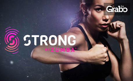 2 тренировки по Strong by Zumba с Наталия