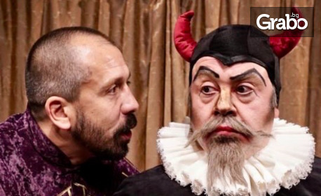 "Влюбеният Шекспир" на 25 Април, в Сатиричен театър