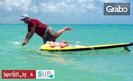 Водни приключения край София или в Гърция! Обучение по Stand-up Paddleboarding, плюс видеозаснемане - за до двама