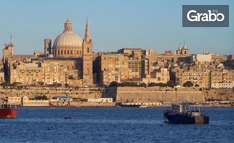 За Нова Година в Малта! 4 нощувки със закуски, плюс самолетен транспорт