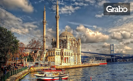 Преоткрий Истанбул! 2 нощувки със закуски в хотел 3*, с включени 2 мероприятия, посещение на Одрин и транспорт