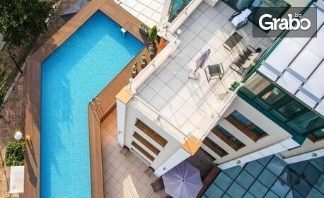 Почивка в Белоградчик: Нощувка със закуска, плюс релакс зона