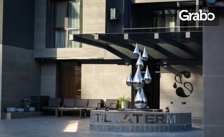 Освежаваща почивка в Хасковски минерални бани: 4 нощувки със закуски и вечери, плюс целогодишен външен минерален басейн