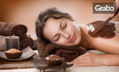 Масаж на стъпала или пилинг масаж "Шоколадова терапия" на цяло тяло и бонус - чаша чай или вода