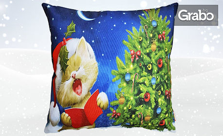 Стилен подарък! Коледна калъфка, декоративна възглавничка или одеяло - със снимка на клиента или дизайн по избор