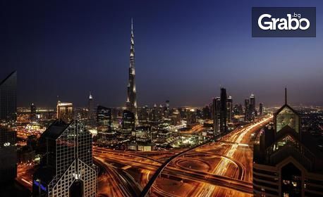 Лятна екскурзия до Дубай! 7 нощувки със закуски в хотел Novotel Al Barsha****, плюс самолетен билет