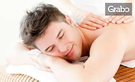 Релаксиращ, класически или болкоуспокояващ антистрес масаж - на гръб, ръце и шия или на цяло тяло