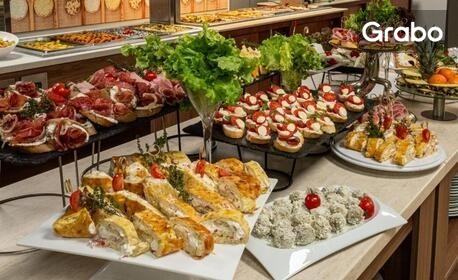 Есенен SPA релакс за двама: Нощувка със закуска и вечеря в помещение по избор, плюс релакс зона и минерален басейн