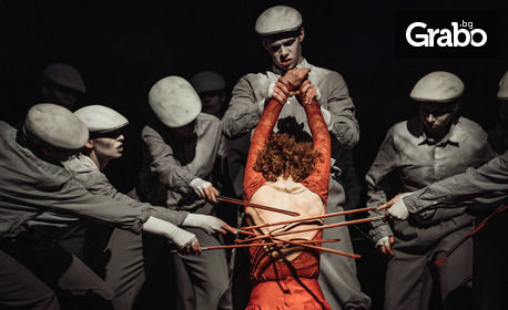 Танго операта "Мария от Буенос Айрес" с Люси Дяковска - на 29 Октомври