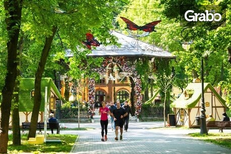 Екскурзия до Румъния за пролетния карнавал в Крайова: Нощувка със закуска, плюс транспорт и посещение на великденски базари