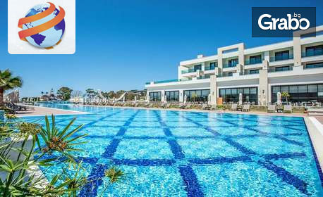 5-звездна Нова година в Кушадасъ: 4 нощувки на база All Inclusive в Korumar Ephesus Beach & SPA Resort*****
