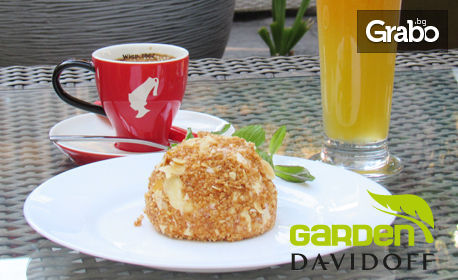 Кафе "Davidoff", плюс фреш по избор и десерт "Мистерия"