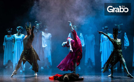Новогодишна гала вечер на Балет Арабеск със спектаклите "Кармина Бурана" и "Болеро" - на 29 Декември, в Музикален театър