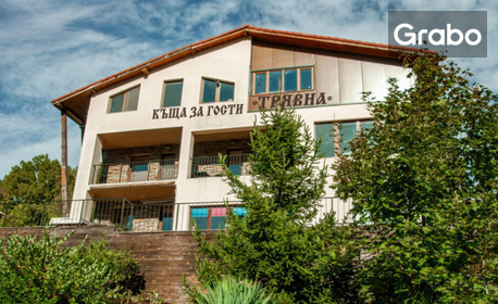 Пролетна почивка в Трявна: 2 нощувки в двойна стая, плюс разходка с АТВ, въжен тролей и безплатно настаняване на деца