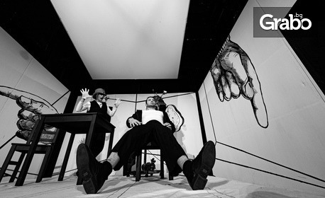 Герасим Георгиев-Геро и Филип Аврамов в постановката "Без асансьор" на 9 Юли, в МГТ "Зад канала"