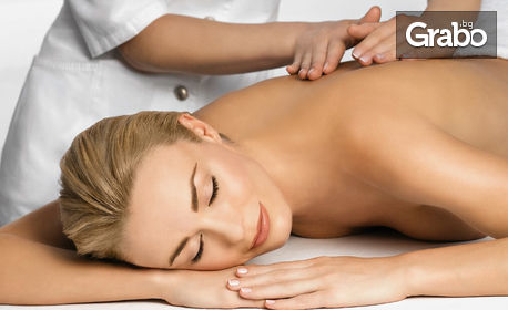 Лечебен масаж - частичен или на цяло тяло, или антицелулитен масаж на проблемни зони