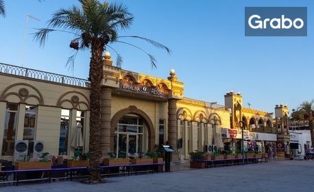 Екзотична почивка в Египет през Октомври: 7 нощувки на база All Inclusive в хотел Cataract Layalina****, Шарм ел Шейх, плюс самолетен транспорт
