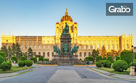 Екскурзия до красивата и аристократична Виена: 3 нощувки със закуски, плюс самолетен билет