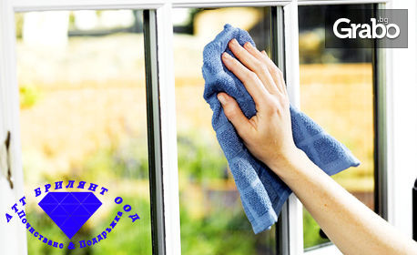 Двустранно почистване на прозорци с прилежаща дограма и тераси - в дом, офис или магазин до 100кв.м