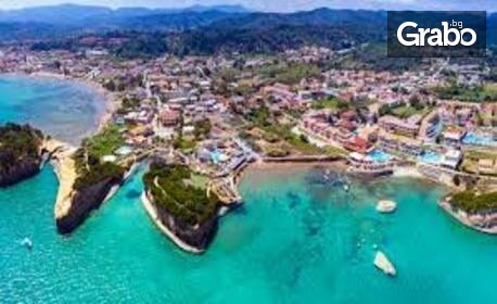 Почивка на остров Корфу: 3 нощувки на база All Inclusive в Messonghi beach****, плюс самолетен транспорт