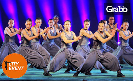 Кунгфу театърът на Джеки Чан "11 Воина" - на 11 Декември