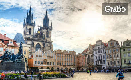 Предколедна екскурзия до Прага! 3 нощувки със закуски, плюс транспорт и възможност за Дрезден