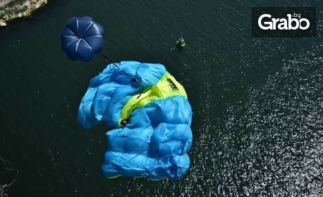 Base Jump скок с парашут от Аспаруховия мост