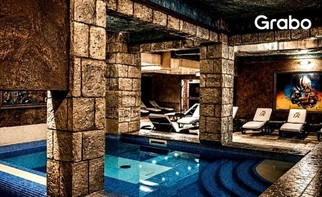 SPA почивка във Велинград: Нощувка със закуска и вечеря, плюс минерален и външен басейн и релакс зона