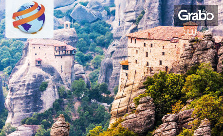 За 24 Май до Солун и Паралия Катерини! 2 нощувки със закуски, транспорт и възможност за Метеора - Осмото чудо на света