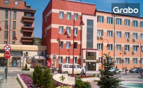 Купон в Ниш със специалното участие на сръбската легенда Неда Украден: Нощувка със закуска и празнична вечеря с неограничени напитки, плюс транспорт и посещение на Пирот