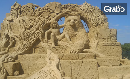 Вход за Фестивала на пясъчните скулптури "Щури, смешни, страшни" в Бургас