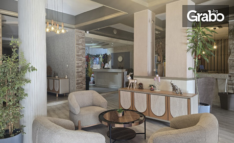 Делнична SPA почивка в Елена: Нощувка със закуска, обяд и вечеря