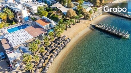 От Април до Октомври в Бодрум: Нощувка на база All Inclusive в Хотел Ayaz Aqua Beach 4*