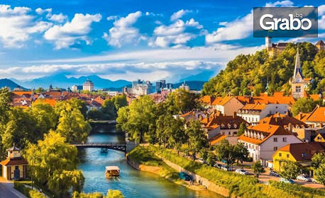 Приказна екскурзия до Словения, Австрия и Хърватия: 5 нощувки със закуски, плюс транспорт и посещение на Халщат, езерото Блед, Залцбург и Грац