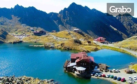 Път над облаците - Трансфъгърашко шосе: Екскурзия до най-живописния път в Румъния с 2 нощувки със закуски, плюс транспорт и посещение на ледниково езеро, замъка Кантакузин и солна мина Окнеле Мари